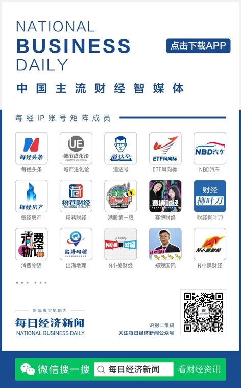 深市史上最大IPO，上市首日大涨，2分钟触发临停！
