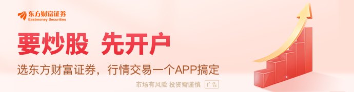 A股交易新规将于7月6日起正式施行 主板ST股涨跌幅提至10%